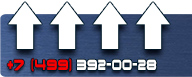 магазин охраны труда в Благовещенске - Информационные щиты с логотипом компании для стройплощадок купить