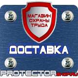 Магазин охраны труда Протекторшоп Аптечка первой помощи в офисе в Благовещенске